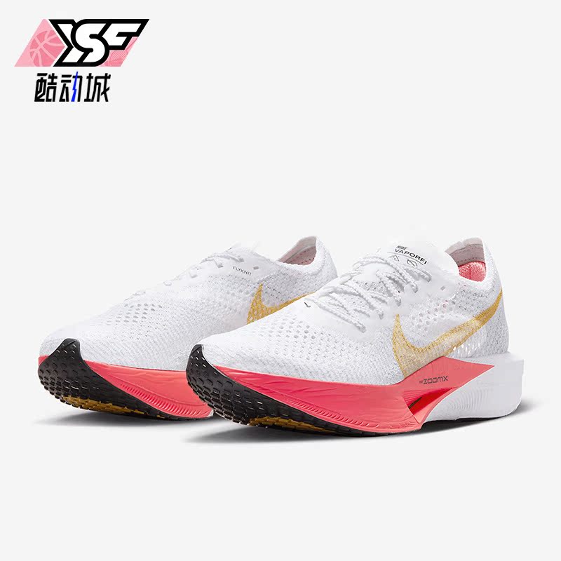 Nike/耐克正品Vaporfly 3女子公路竞速轻便跑步鞋DV4130-101