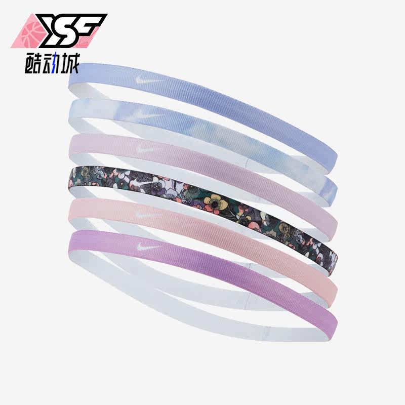 耐克正品男女运动时尚印花束发带