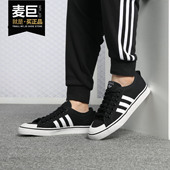 男子低帮休闲运动板鞋 Adidas B37856 新款 NIZZA 阿迪达斯正品 秋季