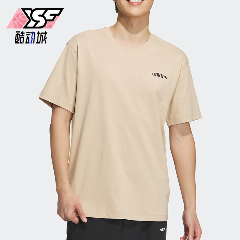 Adidas/阿迪达斯正品M DRY LBR TEE男士罗纹休闲圆领T恤JI6454