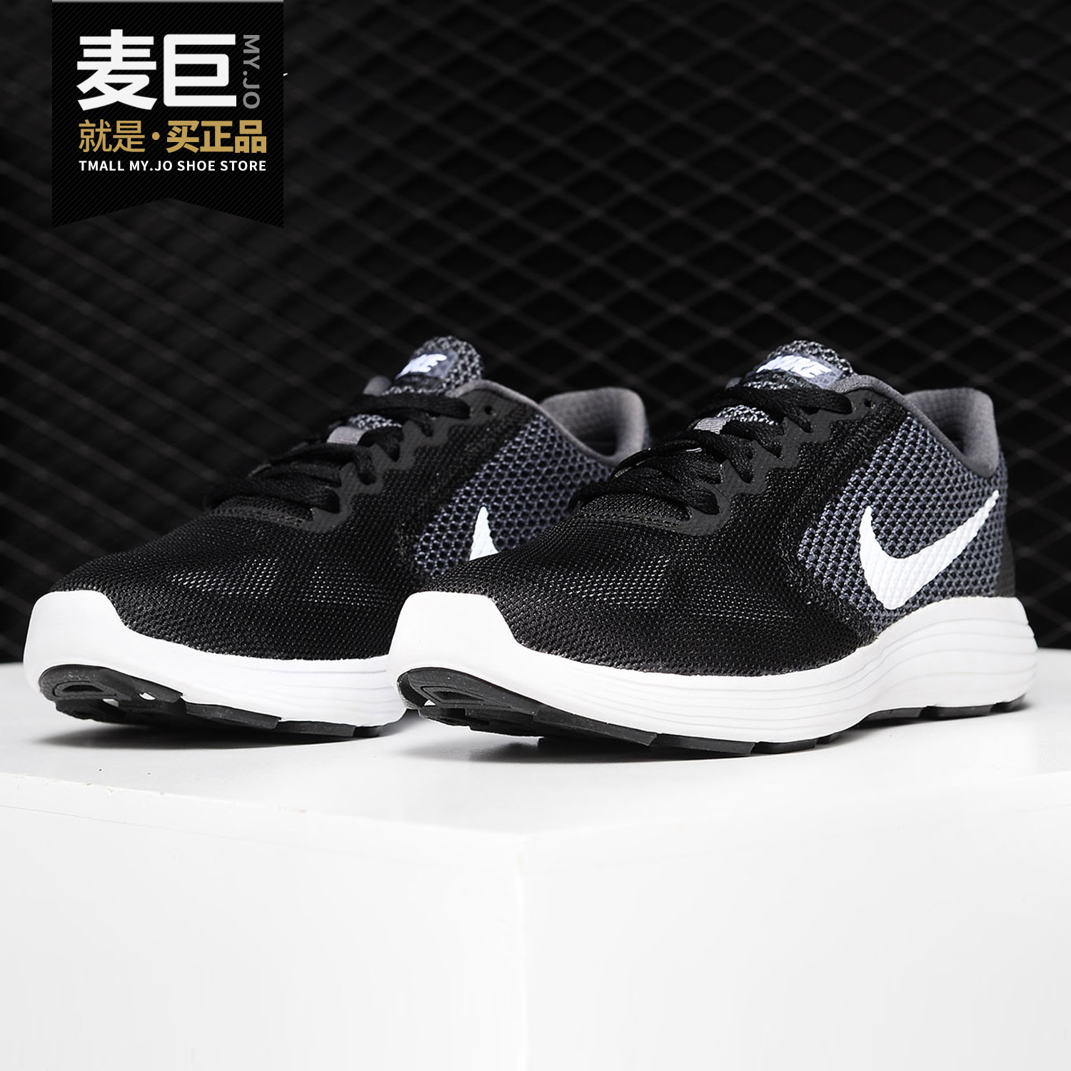 Nike/耐克正品2019新款REVOLUTION3女子网面运动休闲跑步鞋819303
