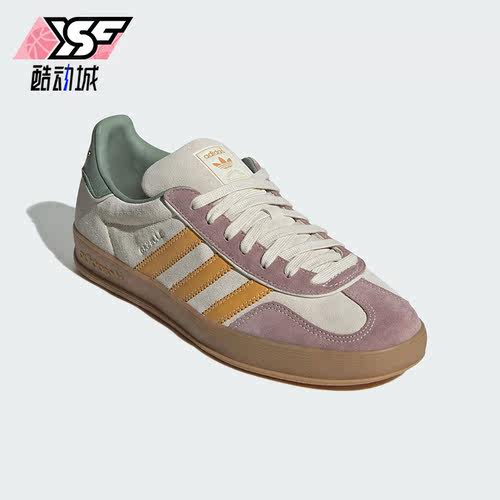 Adidas/阿迪达斯正品三叶草GAZELLE INDOOR男女板鞋ID1007