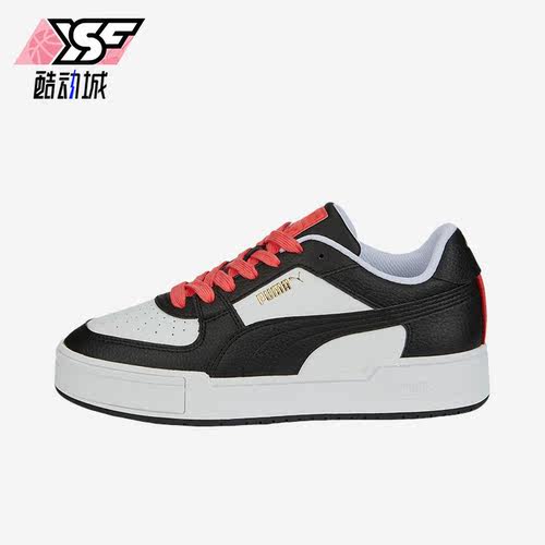 Puma/彪马正品CA Pro Contrast男女同款撞色休闲板鞋388554-01