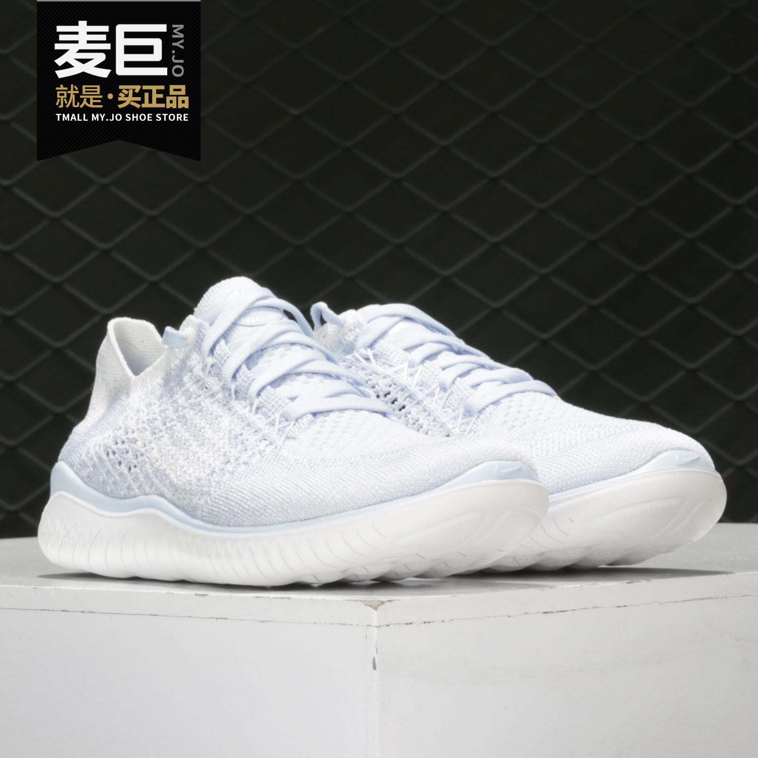 Nike/耐克正品 FREE RN FLYKNIT 2019新款女子飞线 跑步鞋 942839
