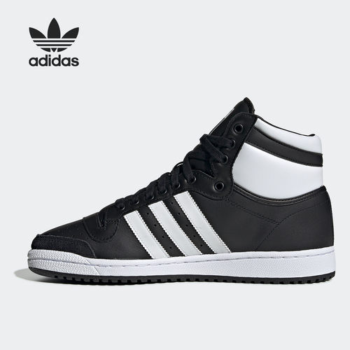 Adidas/阿迪达斯正品  三叶草男女款时尚板鞋 经典运动鞋 B34429