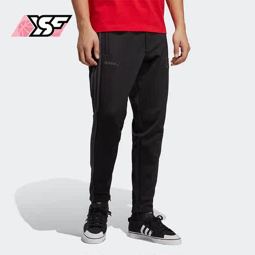 Adidas/阿迪达斯正品三叶草新款男子复古休闲运动长裤IA2462