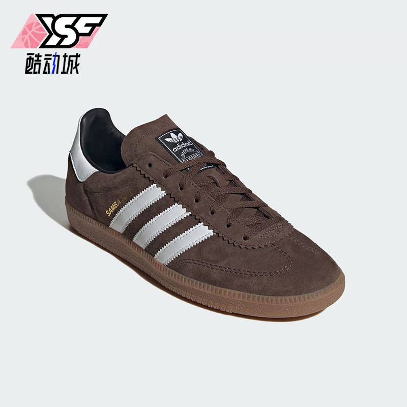 Adidas/阿迪达斯正品三叶草23秋冬系列男女经典运动鞋IF5739