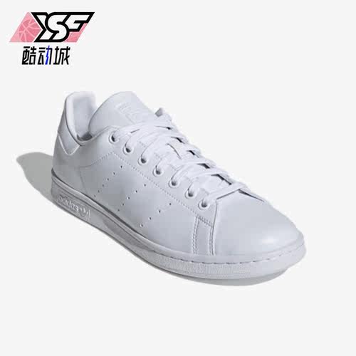 Adidas/阿迪达斯正品Stan Smith男女低帮运动休闲鞋FX5500