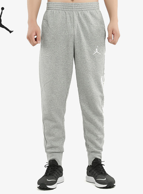 Nike/耐克正品Jordan FLIGHT FLEECE 男子加绒休闲运动长裤AH3933