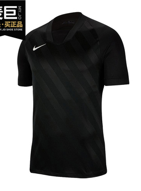Nike/耐克正品2020夏季新款男子训练健身足球短袖运动T恤 BV6703