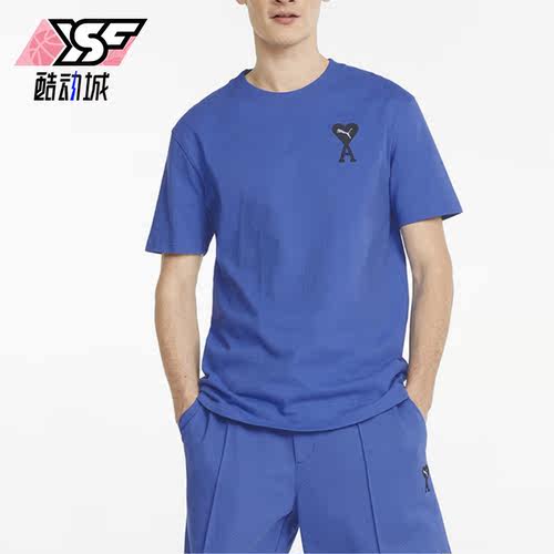 Puma/彪马正品AMI 联名男士简约休闲透气短袖上衣534070-93