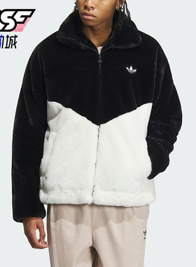 Adidas/阿迪达斯正品三叶草新款情侣同款毛绒保暖外套IN0981