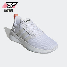 Adidas/阿迪达斯正品RACER TR21女子休闲舒适轻便跑步鞋H00651