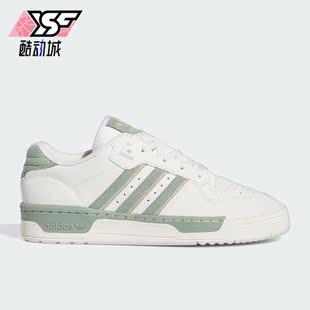 Rivalry男女休闲板鞋 Adidas 阿迪达斯正品 Originals IG6309 运动鞋