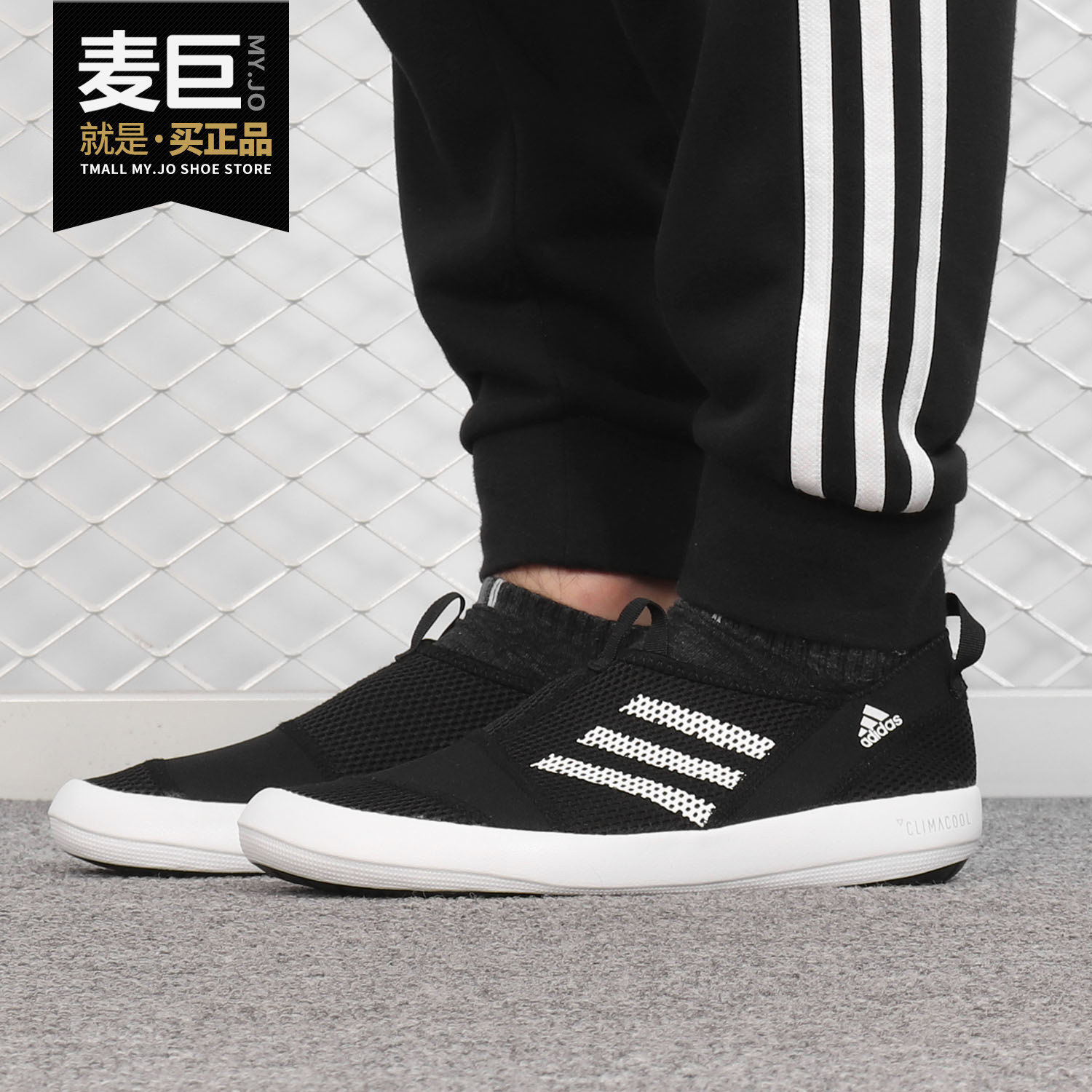 Adidas/阿迪达斯正品 男鞋2021新款休闲舒适运动跑步鞋B44290