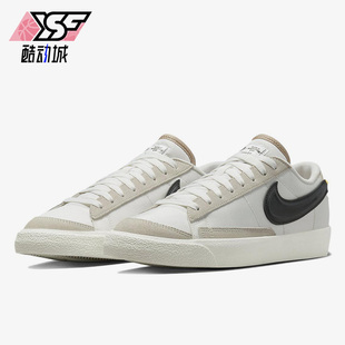 耐克正品 BLAZER LOW 100 Nike 77女子休闲运动耐磨低帮板鞋 DV0798