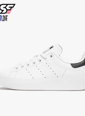 Adidas/阿迪达斯正品三叶草 Stan Smith女子运动板鞋S75213
