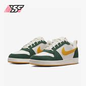 耐克正品 男子轻便运动板鞋 Court Nike Borough 新款 844881 100