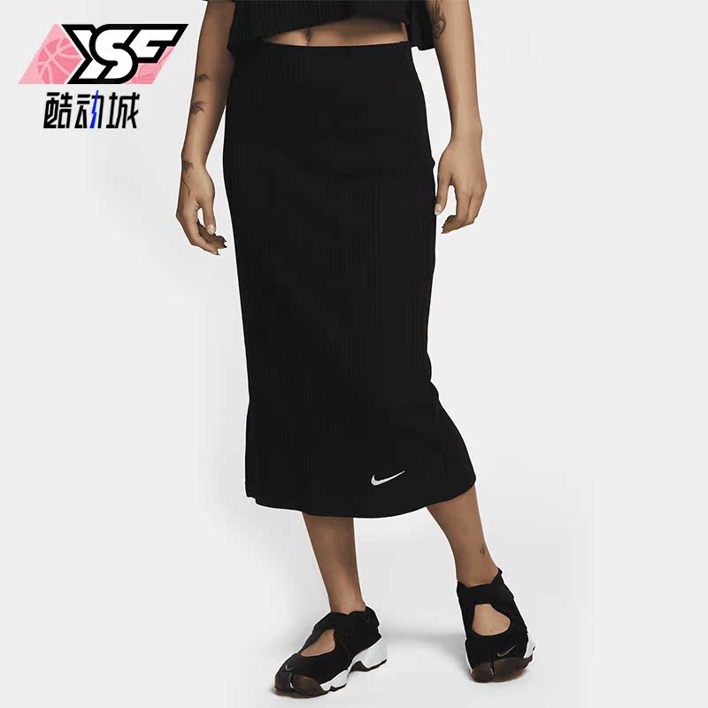 耐克正品高腰罗纹女子开衩半身裙