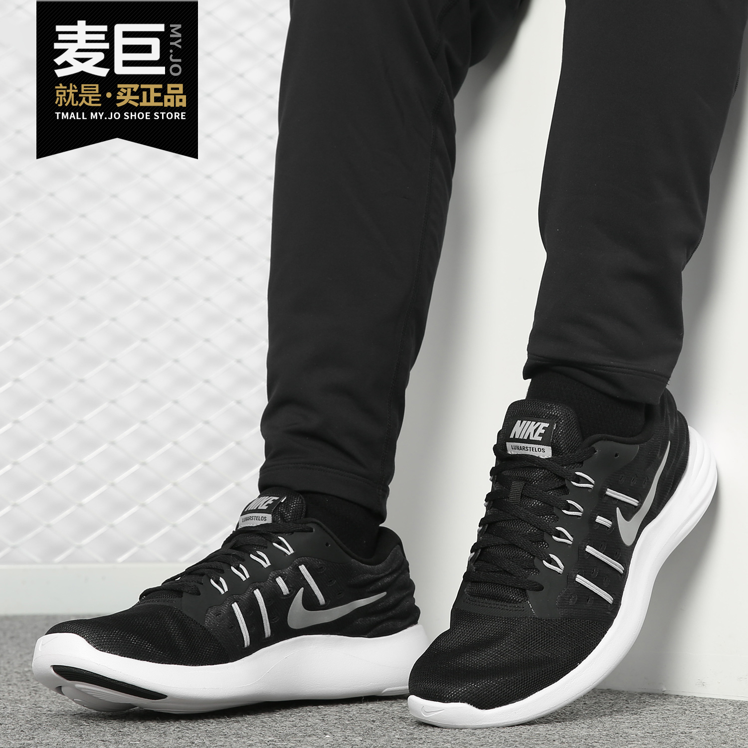 Nike/耐克正品 2019秋季新款LUNAR 男子休闲运动透气跑步鞋844591