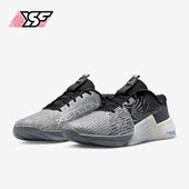 DQ4675 Nike 001 METCON 8男子运动缓震综合训练鞋 耐克正品 新款