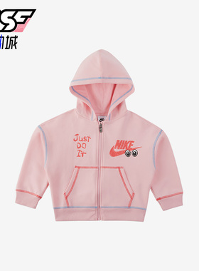 Nike/耐克正品D.I.Y.OUTH 小童全长拉链开襟休闲连帽衫FV2856-690