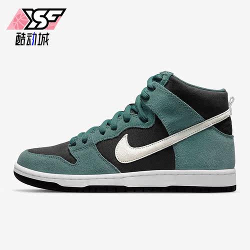 Nike/耐克正品Dunk SB 男女时尚减震休闲运动板鞋DQ3757-300