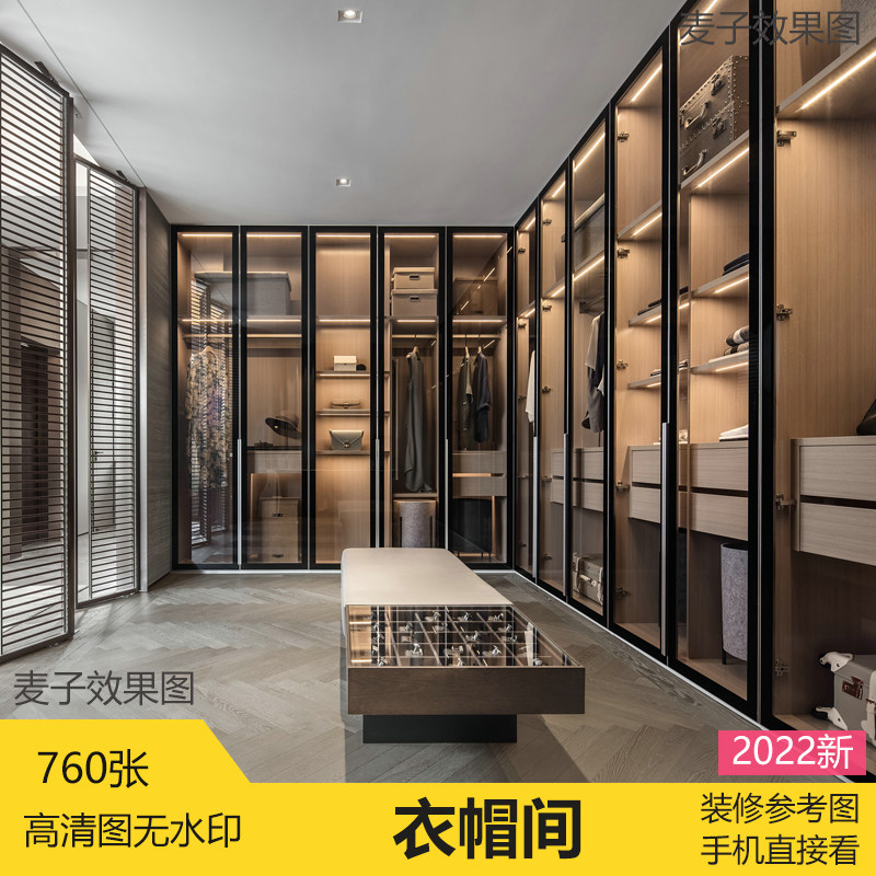 衣帽间效果图衣柜设计效果图定制衣柜卧室衣柜抖音衣帽间高清