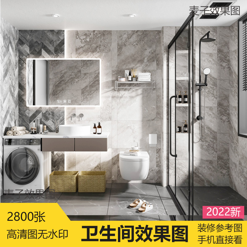 卫生间装修效果图片家装小户型厕所洗手间设计浴室吊顶参考实景