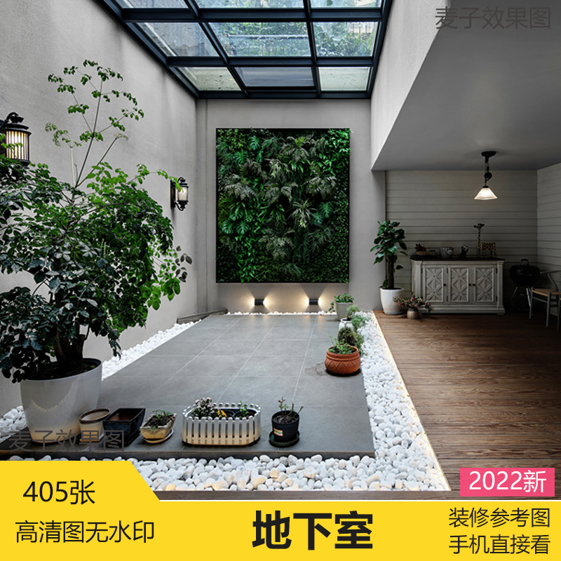 别墅地下室装修效果图欧式现代接待室休闲室娱乐装修设计休息室