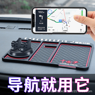 汽车仪表台防滑垫车内前台防滑垫子耐高温大号置物垫车载手机