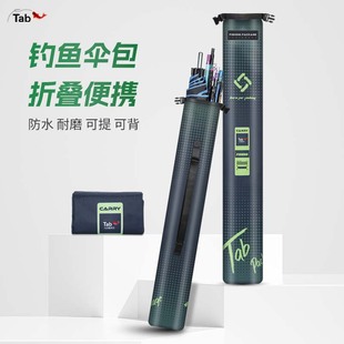钓鱼伞包竿包一体渔具收纳包防水伞袋轻便型鱼竿包杆包批发价