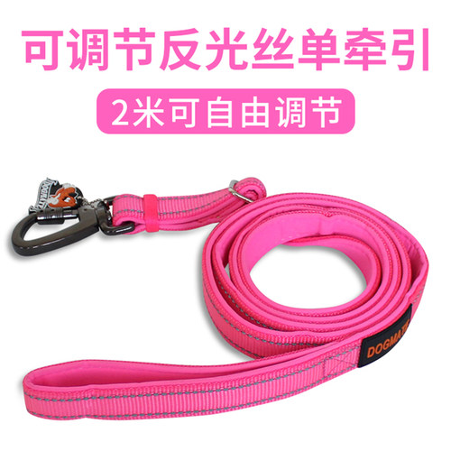 狗绳狗链牵引绳反光防脱不勒手