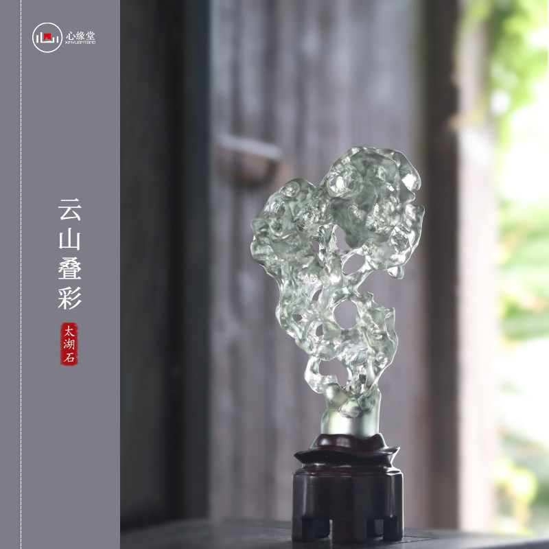 心缘堂琉璃太湖石【云山叠彩】室内客厅盆景造型观赏石家装礼品