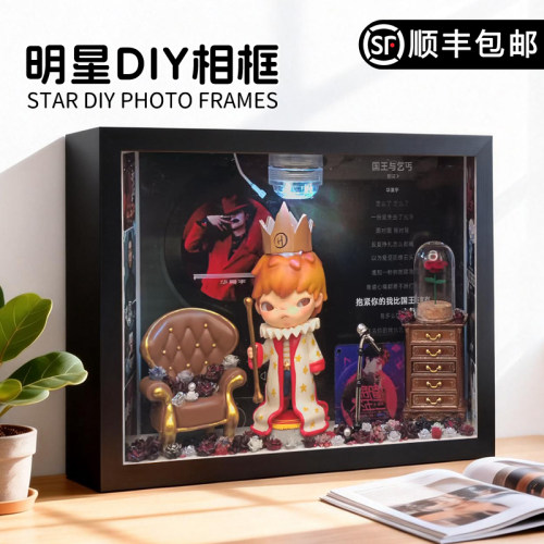 华晨宇手办周边音乐相框创意摆件手工DIY送朋友生日礼物情人节520