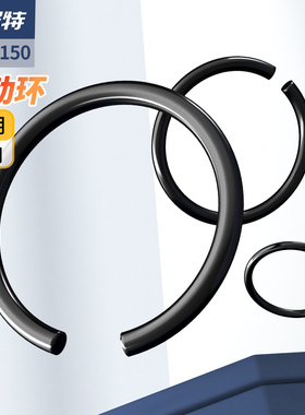 GB895孔用钢丝挡圈轴用止动环黑色轴承孔卡外卡C型卡簧￠4-￠150