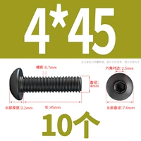 M4*45 (10)