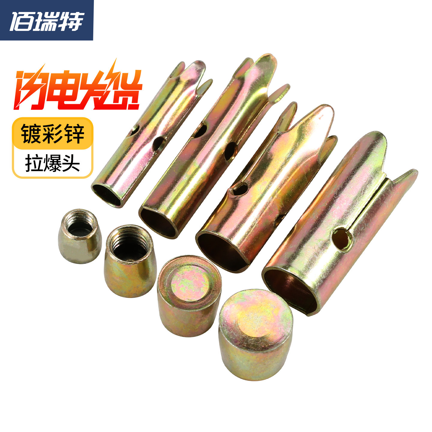 国标组合内拉爆头分体式顶爆膨胀螺丝杆天花吊顶用螺栓M6-M10M12,五金/工具,膨胀螺栓,淘宝优惠券,粉丝福利购,淘宝优惠卷