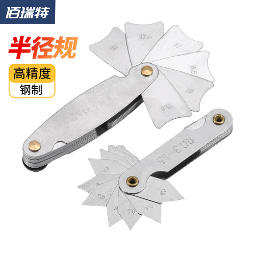 【回购王】半径规弧度规送货上门