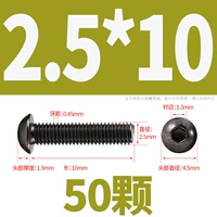 M2.5*10 (50)