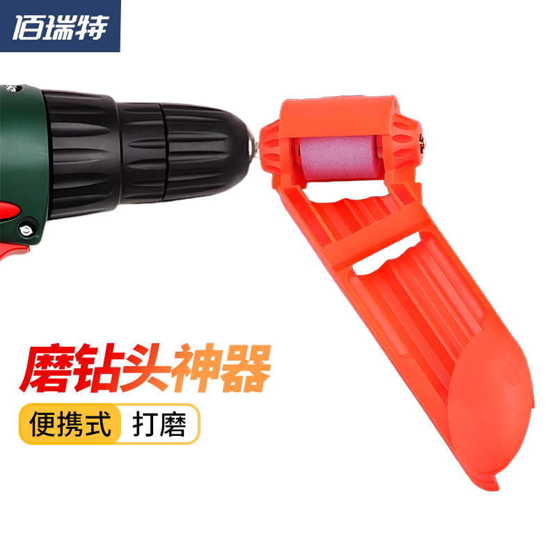 【回购王】便携式磨钻器送货上门