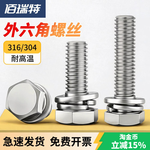 【回购王】六角螺丝套装送货上门