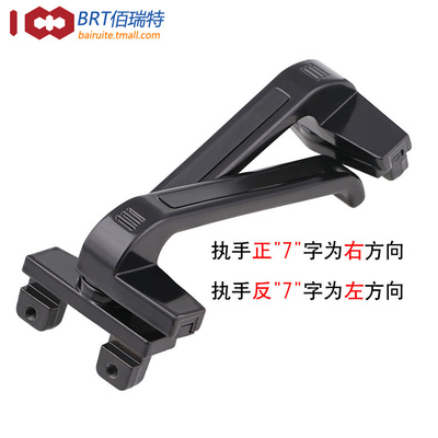 38执手铝合金平开窗上悬窗七字执手锁门窗户把手 BRT-3416A