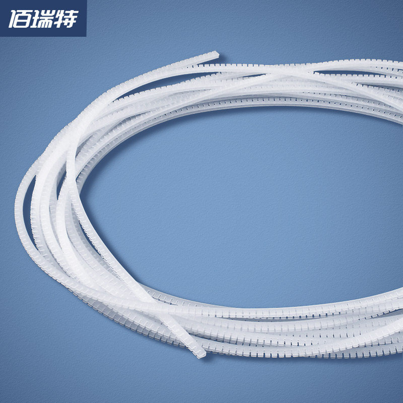 KG系列齿型保护带护线齿自由活用护线套绝缘保护套齿形塑料护线套