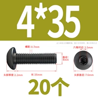 M4*35 (20)