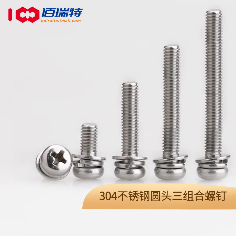 [ M4 M5 ] 304 Stainless steel Combination of screws Round combination screw cross Pan head Combination of screwsin the Hardware/Tool , Fastener , Screw  category - from Buy2taobao.com to provide professional Taobao agent buy service