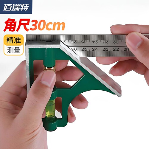 【回购王】多功能角尺！送货上门