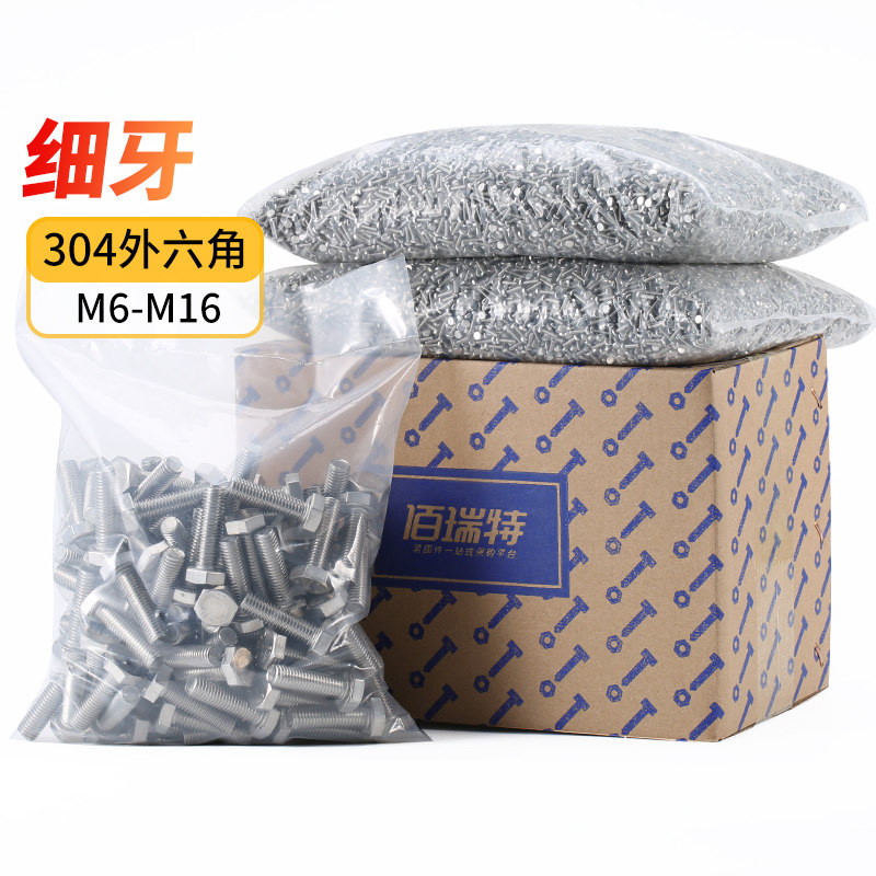 304不锈钢外六角螺丝细牙螺钉幼牙螺栓M6M10M12M16*0.75x1.25x1.5,五金/工具,螺栓,淘宝优惠券,粉丝福利购,淘宝优惠卷