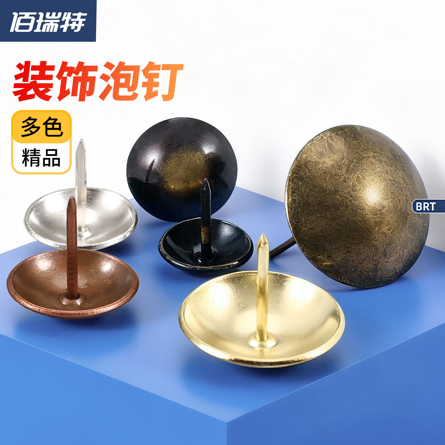 装饰泡钉圆头钉大头钉沙发软包相框墙面装饰专用多色复古花纹泡钉,五金/工具,钉,淘宝优惠券,粉丝福利购,淘宝优惠卷