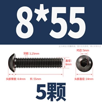 M8*55 (5)